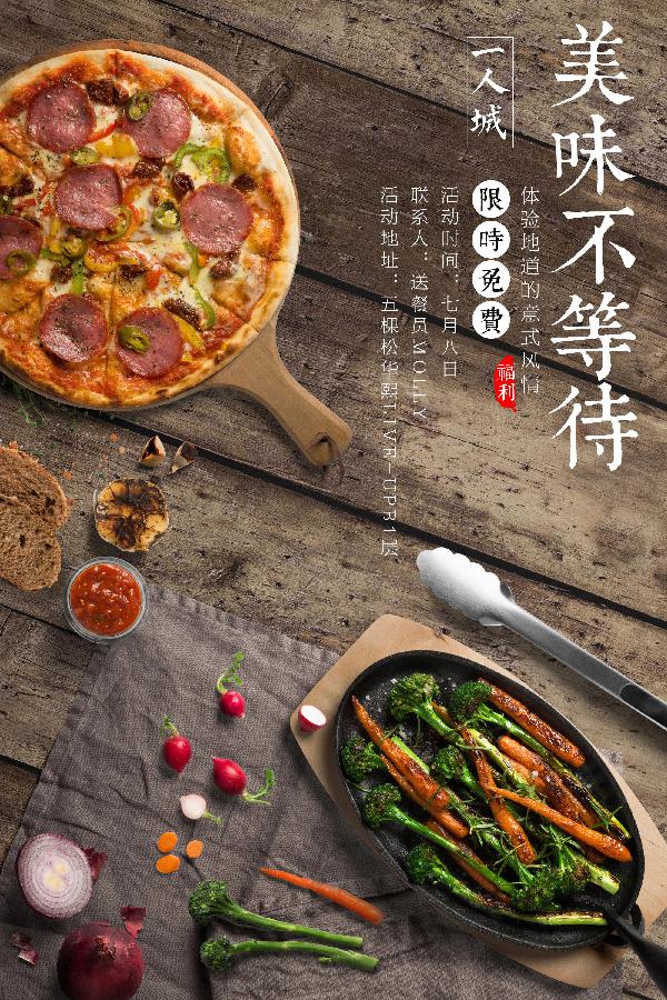 北京周末活动推荐,北京本周活动清单