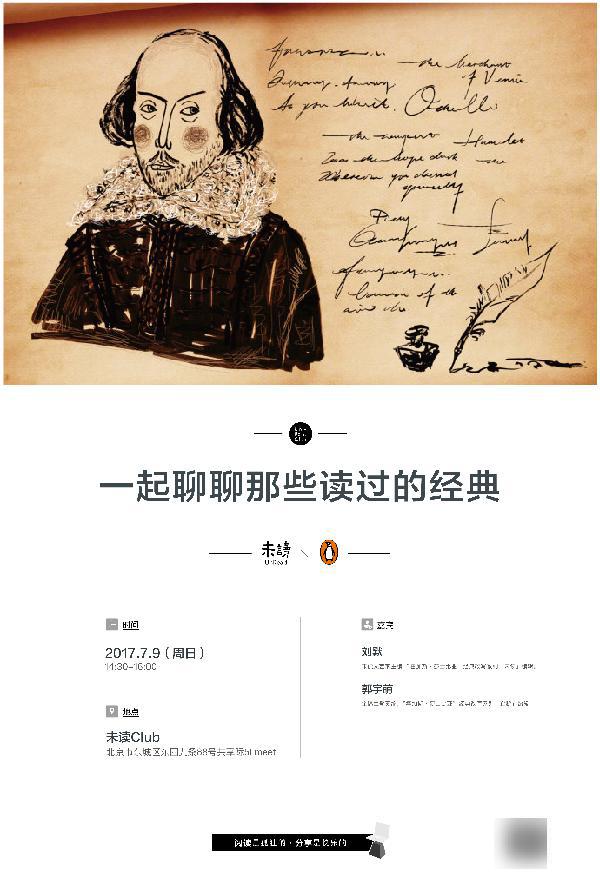 北京周末活动推荐,北京本周活动清单