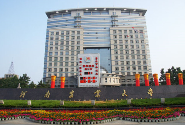 河南双一流创建学科七所高校,河南省各大高校全国排名