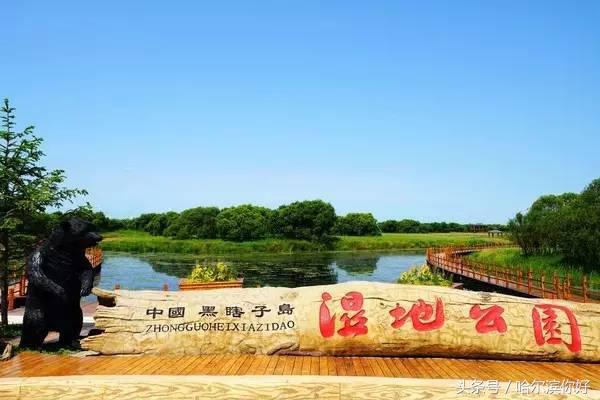 对不起,我要去黑龙江抚远了!