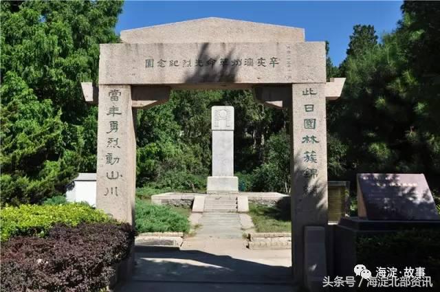 海淀最有文化气息的地方,海淀有文化底蕴的地方