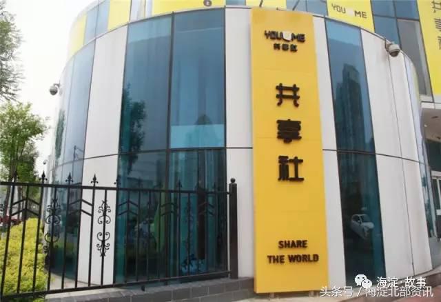 海淀最有文化气息的地方,海淀有文化底蕴的地方