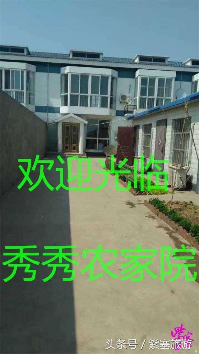 河北农家乐旅游攻略,紫塞农家院