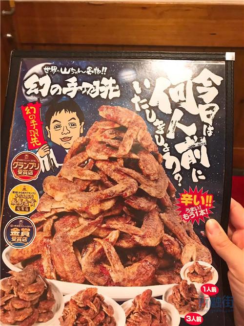 日本名古屋必吃美食,日本名古屋最好的美食