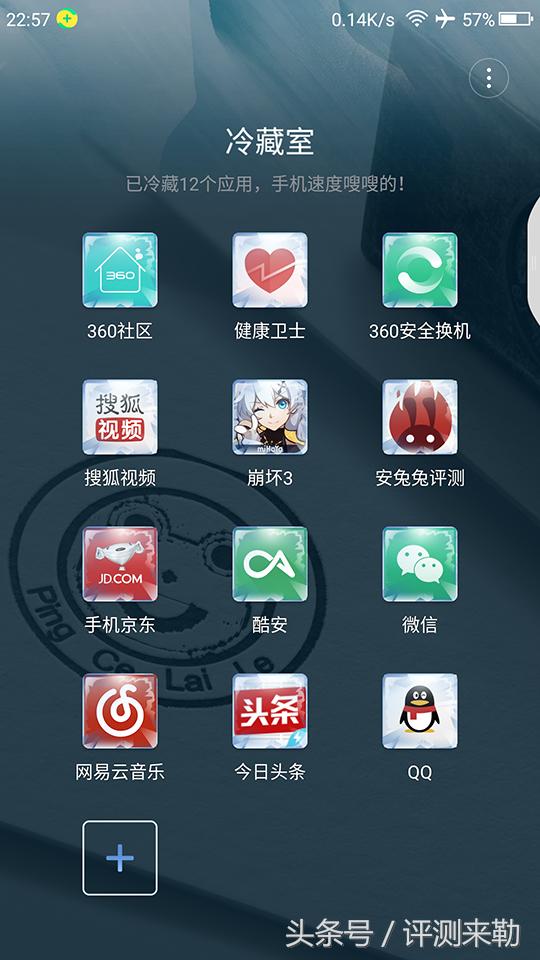 360手机n5功能怎么用,360n5s系统怎么样