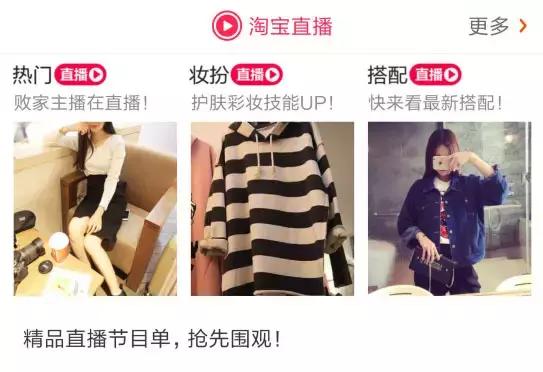 怎样才能成为淘宝直播的主播,淘宝直播间主播怎么申请