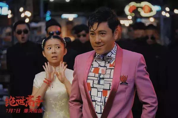 说《绝世高手》是烂片，过分了，这是一个动画片