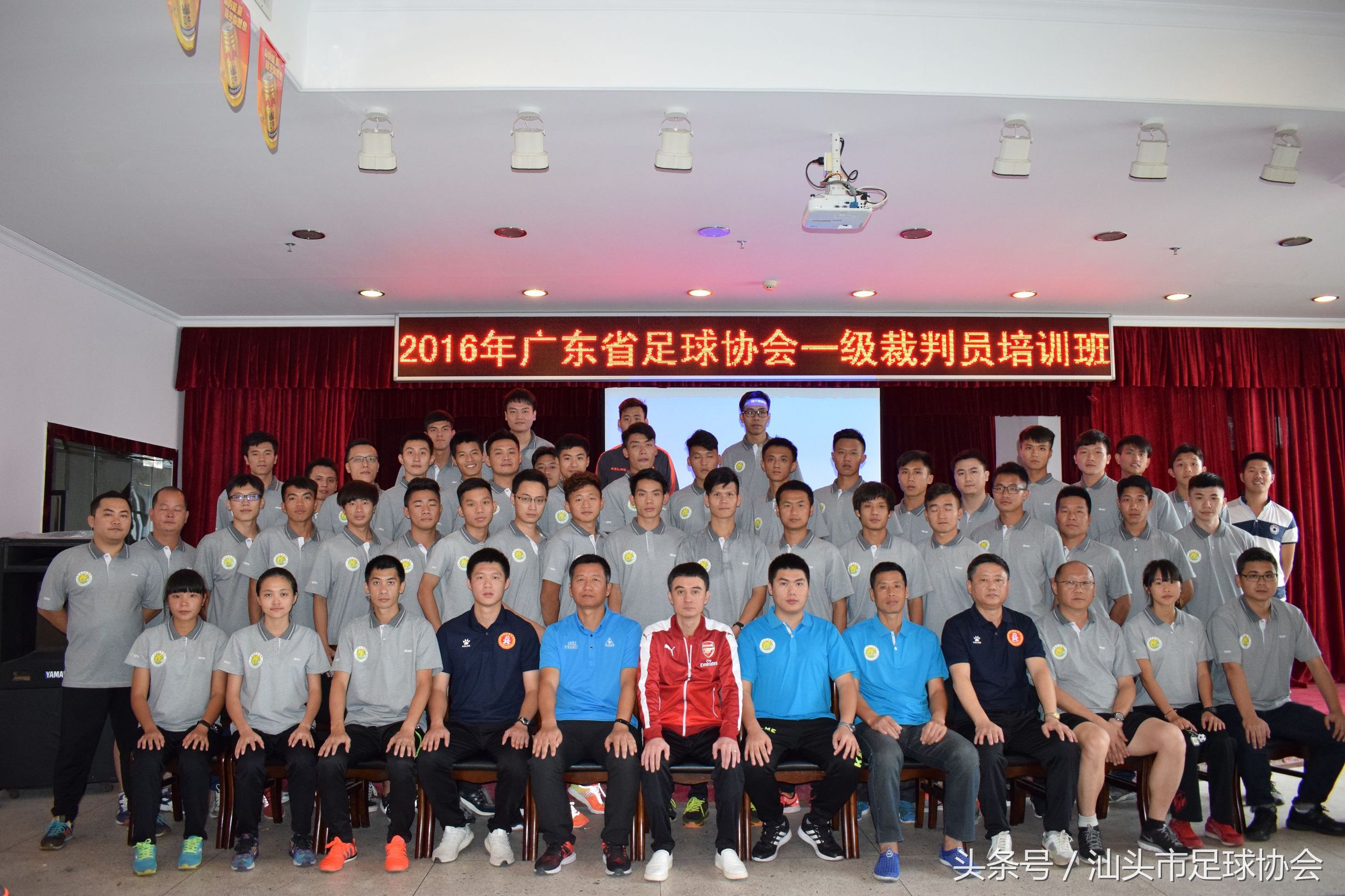 汕头足球裁判队伍的建设——胡立博