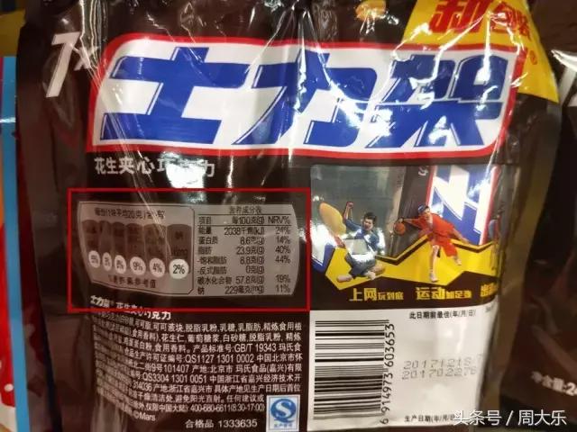 卡路里千卡和大卡什么区别,千卡和大卡和卡路里的区别在哪