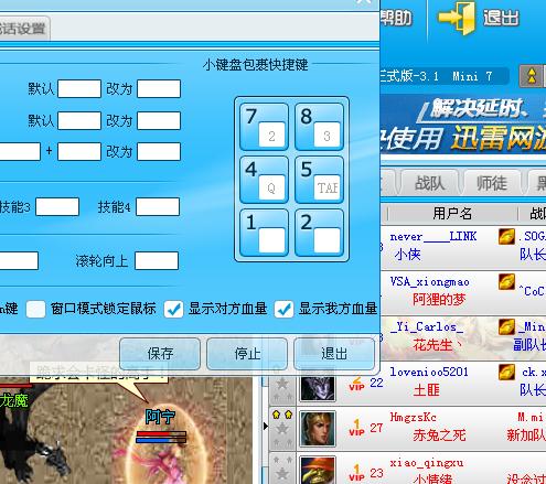 你玩Dota类游戏是用传统改键还是QWER改键？不同键位现已成新老玩家最大的矛盾根源！
