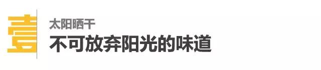 只有飘窗没有阳台晾衣服怎么办,高层没有阳台如何晾衣服