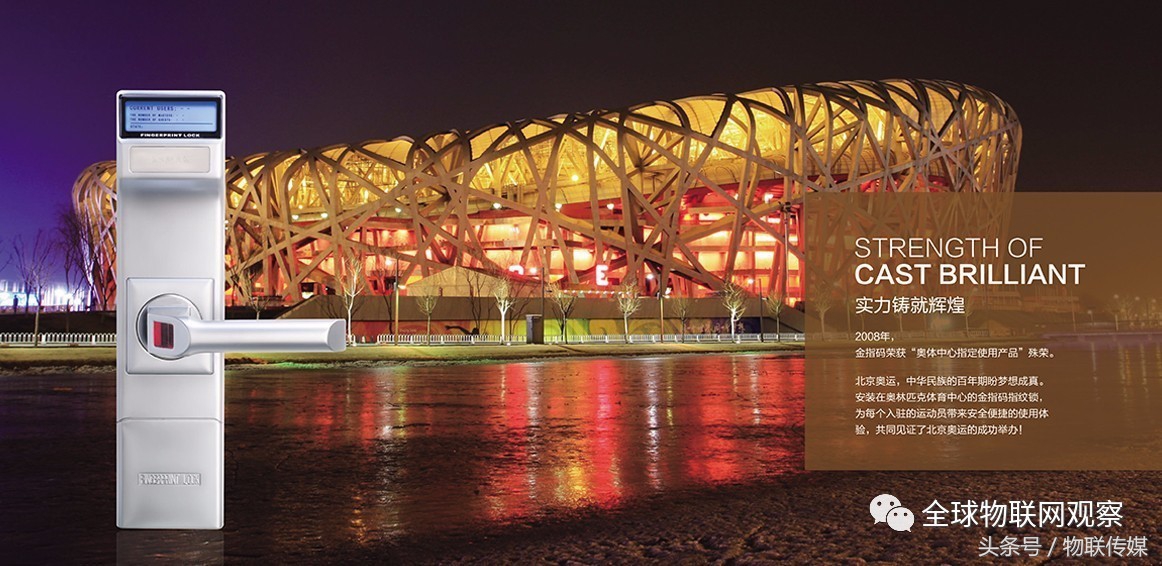 鏅鸿兘闂ㄩ攣鎴愯秺鏉ヨ秺澶氱敤鎴风殑閫夋嫨,鏅鸿兘闂ㄩ攣甯傚満鏉ヤ簡涓柊鐜╁