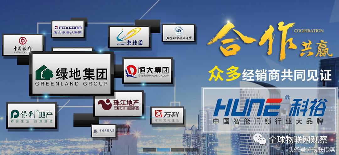 鏅鸿兘闂ㄩ攣鎴愯秺鏉ヨ秺澶氱敤鎴风殑閫夋嫨,鏅鸿兘闂ㄩ攣甯傚満鏉ヤ簡涓柊鐜╁