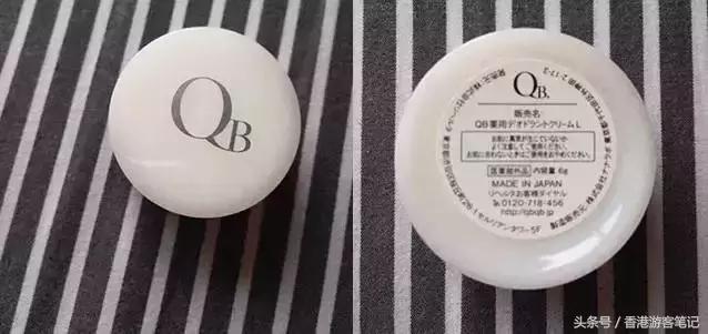 还在喷舒耐?用这12款夏日止汗好物你会很干干干干干干干干干干干干干干净清爽