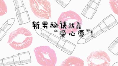 kiko唇釉用完嘴巴干,唇釉hedone哑光