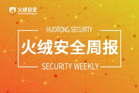 火绒安全隐藏的文件,火绒安全日志删除