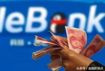 花呗借呗白条哪个利息高,借呗微粒贷京东白条哪个利息高