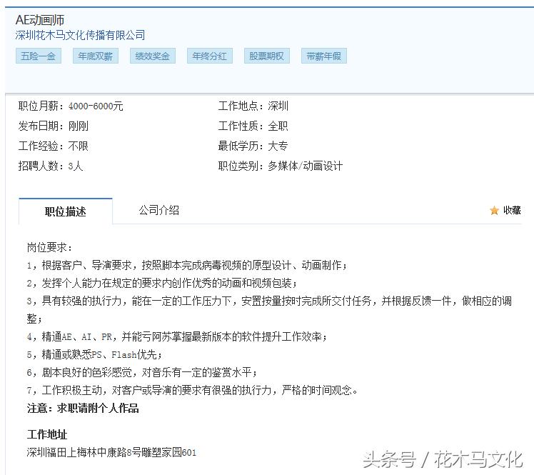 花木马亲子摄影,花木马