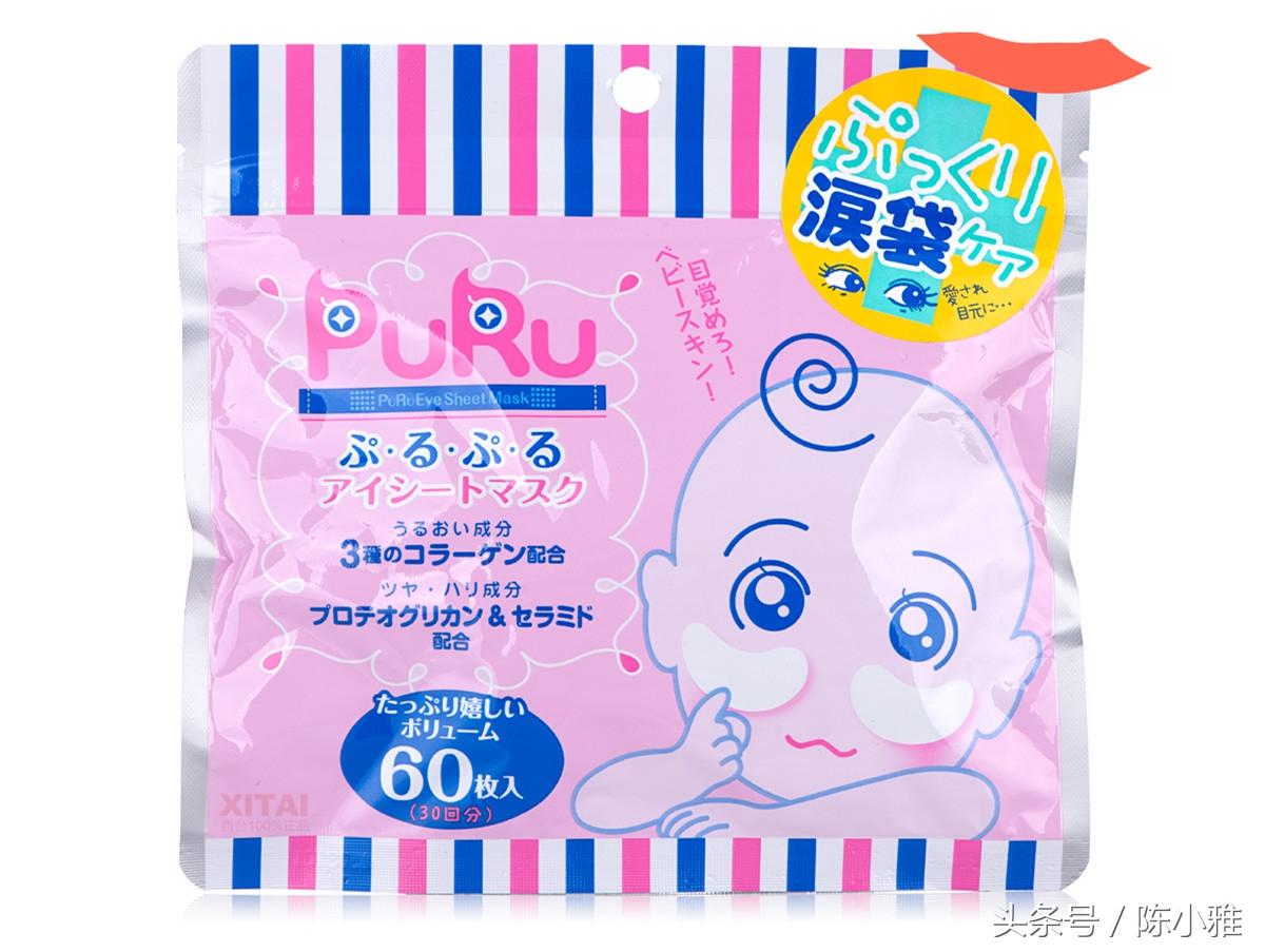 素说美丽眼膜25岁可以用吗,过了25岁用什么眼膜贴