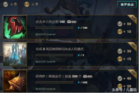 lol新活动限时兑换史诗皮肤,lol新玩家指南礼包换皮肤了吗