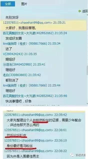 李易峰团队*绑捆**陈伟霆被骂？宋茜接毒剧是公司的锅？当红偶像的经纪人都被撕成肉干了！