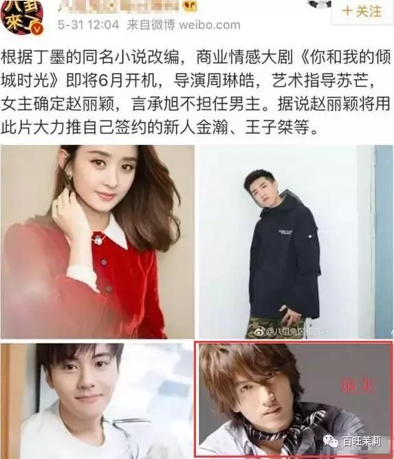 李易峰团队*绑捆**陈伟霆被骂？宋茜接毒剧是公司的锅？当红偶像的经纪人都被撕成肉干了！