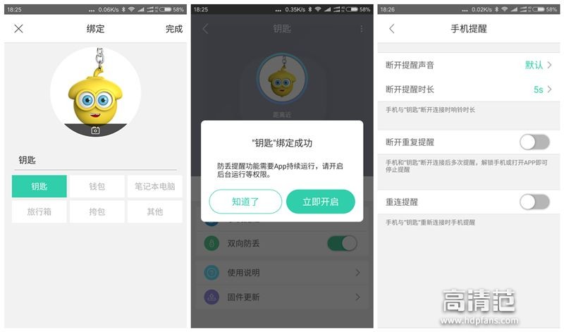 丢钥匙的民间说法要怎么化解,钥匙丢失预防和处理