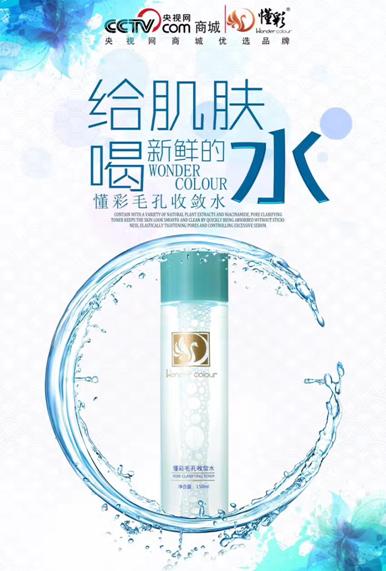 细致毛孔晚上护肤小知识,缺水型毛孔的护肤步骤