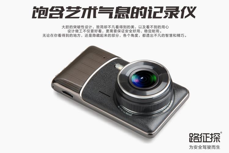 夜视王行车记录仪,夜视王行车记录仪安装视频