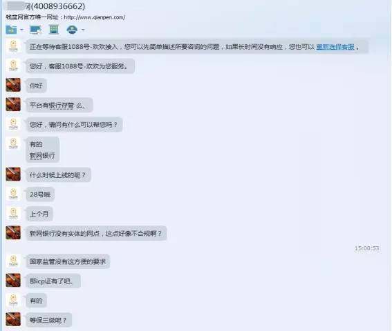 p2p杩愯惀鍏ㄥ娴佺▼,p2p骞冲彴杩愯惀鎵嬪唽灞曠幇