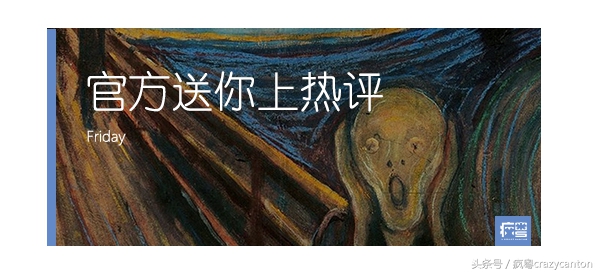 官方送你上热门怎么操作,官方送你上热门还要自己付费吗