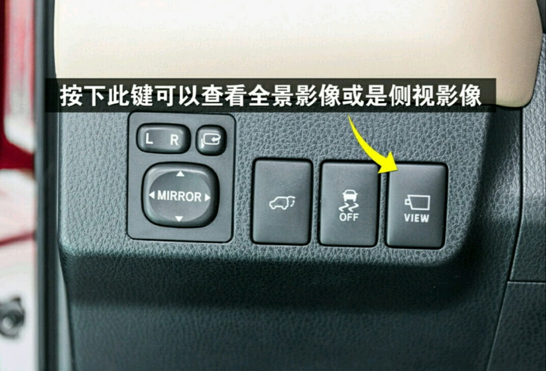 rav4荣放仪表盘示意图,丰田rav4荣放功能