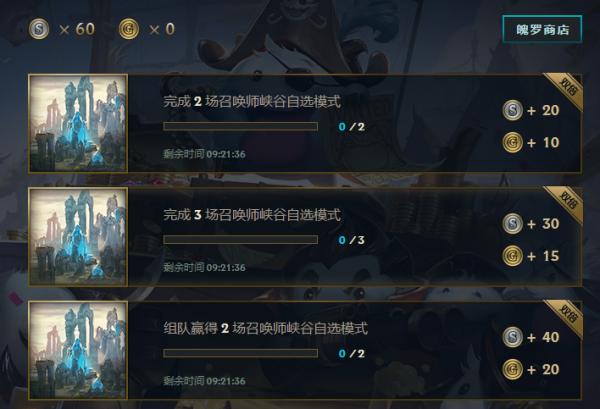 lol免费改名卡活动每个区都能改,lol改名卡兑换了在哪里使用