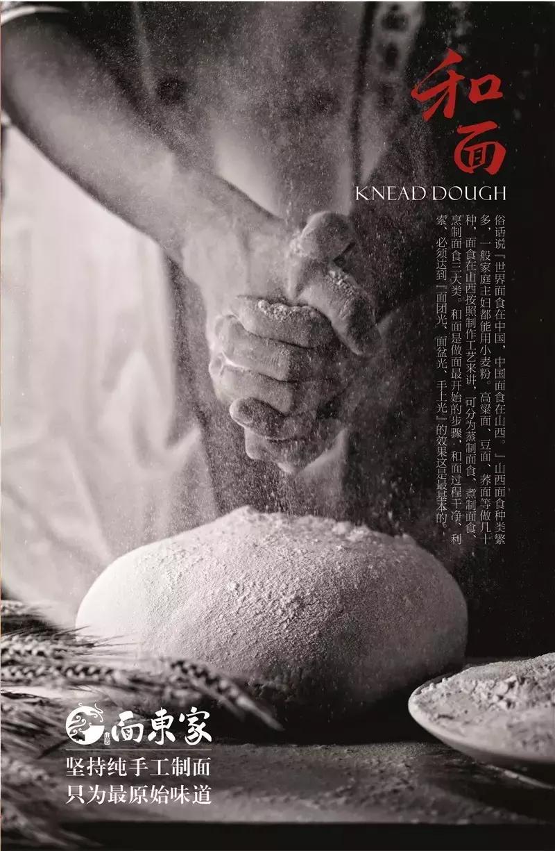 蒙眼用剪刀做面,服了!这么牛X的店居然系佛山的10年老字号!东家好吃才是硬道理!