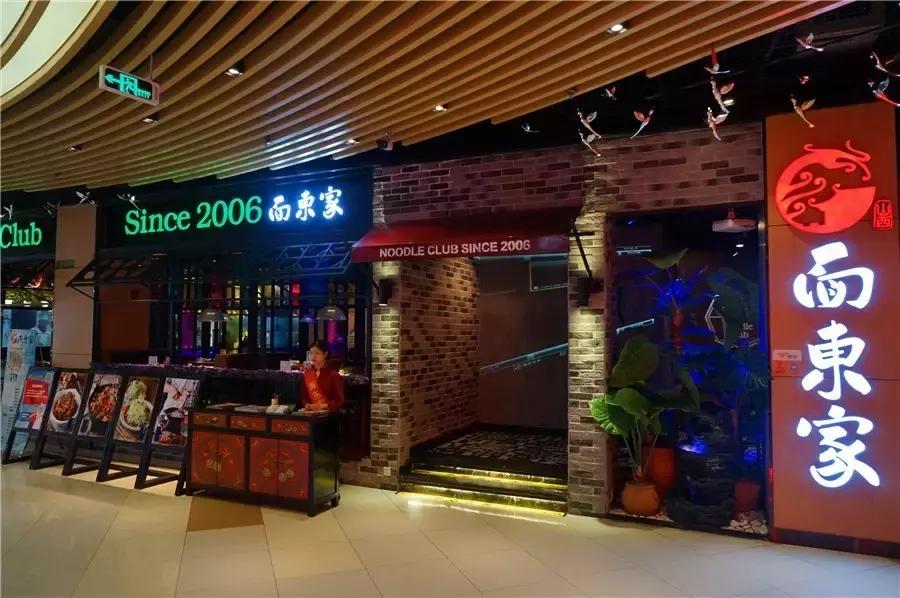 蒙眼用剪刀做面,服了!这么牛X的店居然系佛山的10年老字号!东家好吃才是硬道理!