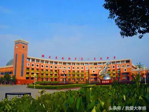 孝感市最牛的学校,孝感6所最牛学校