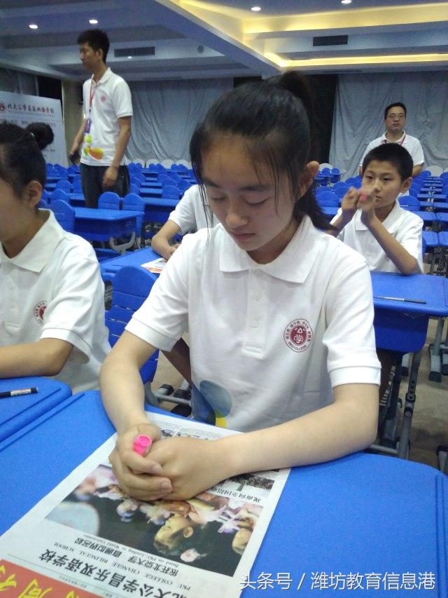 挑战自我快乐学习