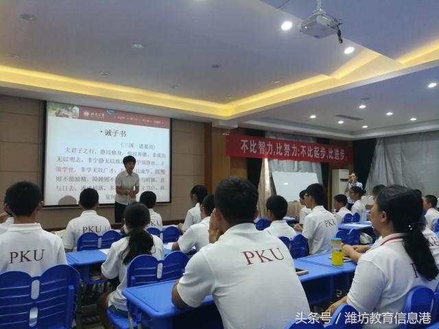 挑战自我快乐学习