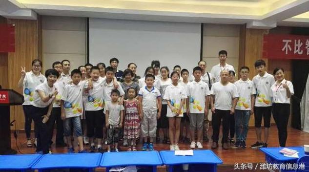 挑战自我快乐学习