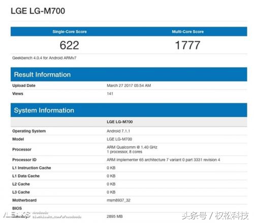 lg大屏手机最新消息,lg手机q6值得入手吗