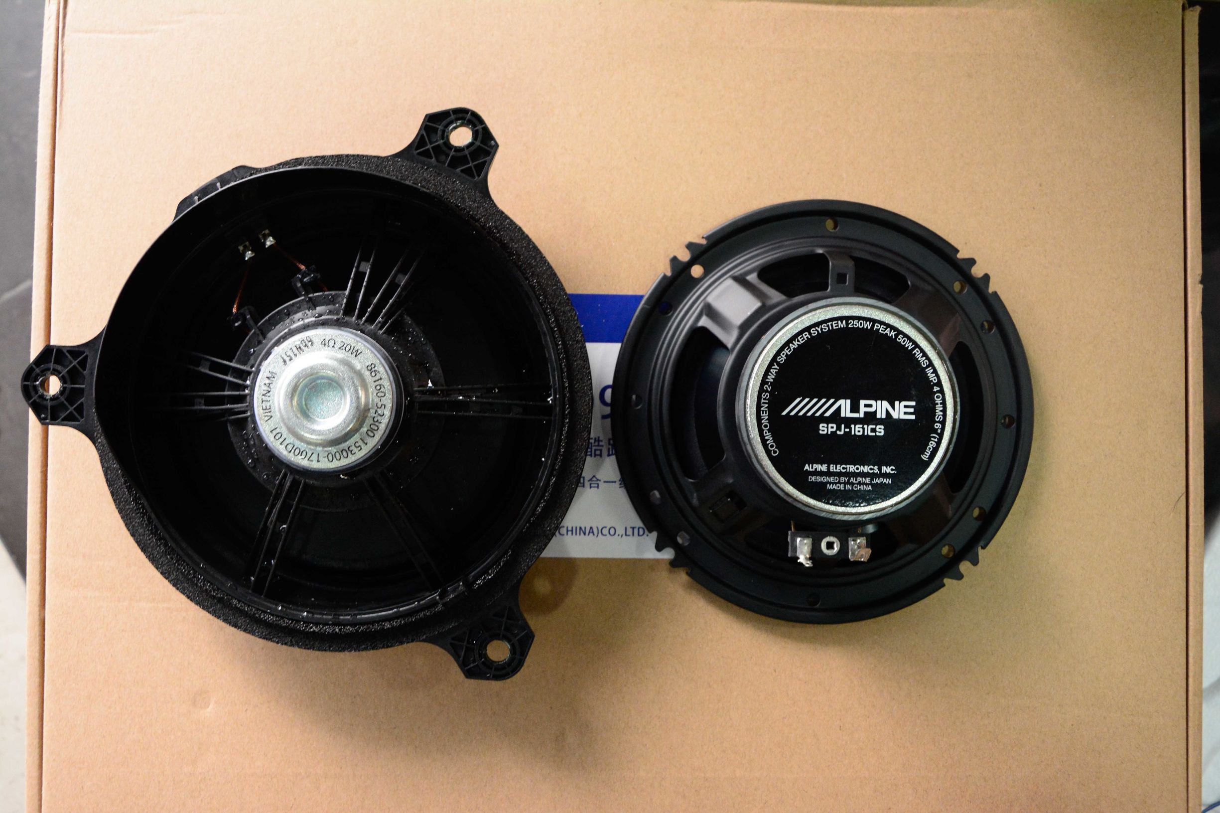 阿尔派360全景一体机普拉多,阿尔派普拉多专用音响