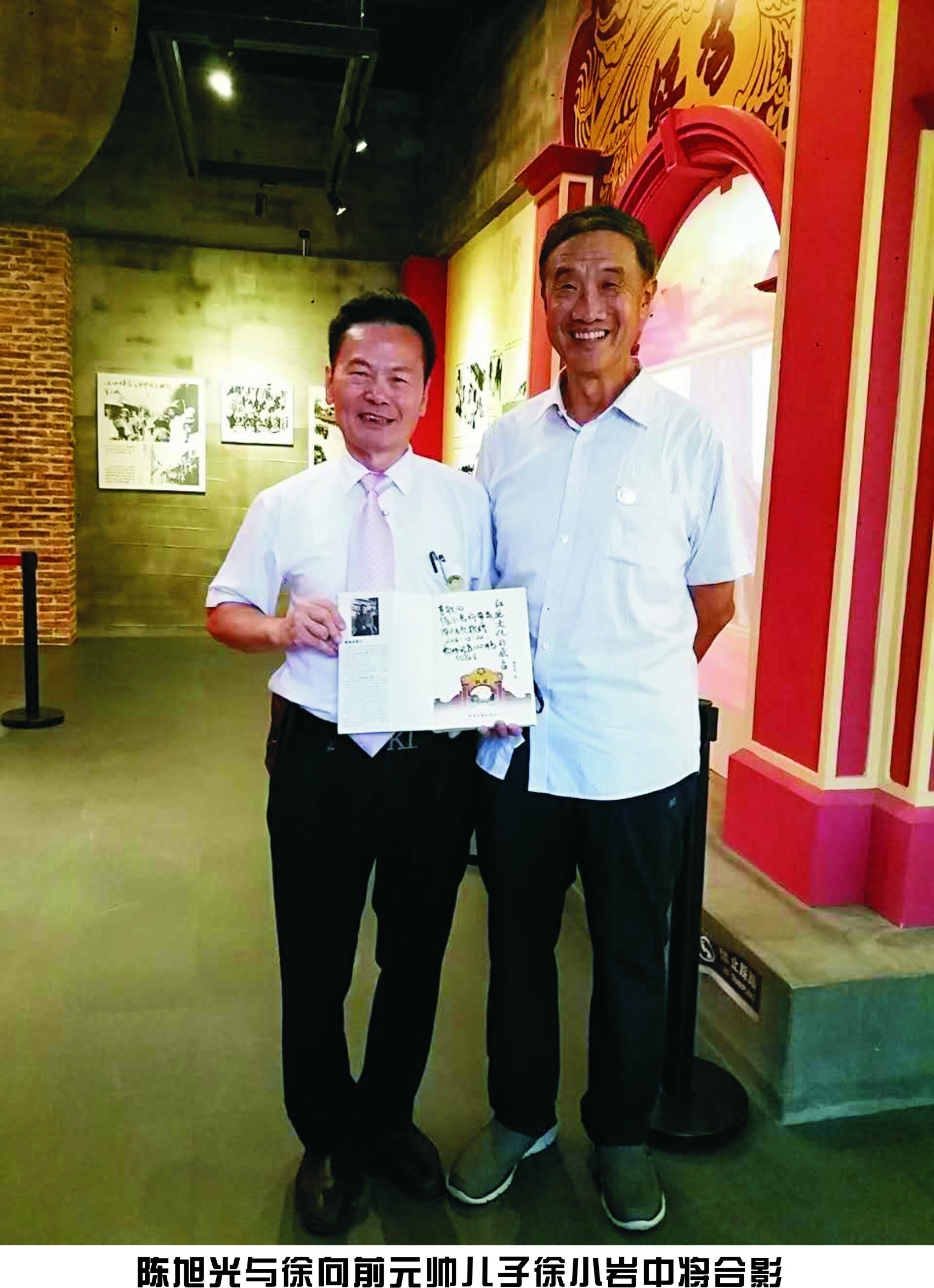 老骥伏枥，追梦不止——广东省优秀企业家陈旭光先生