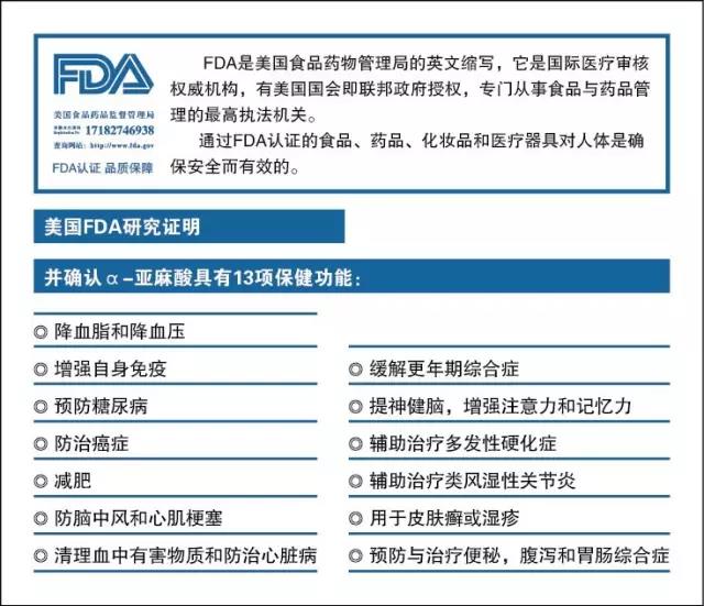 亚麻籽有什么秘密,小小的亚麻籽