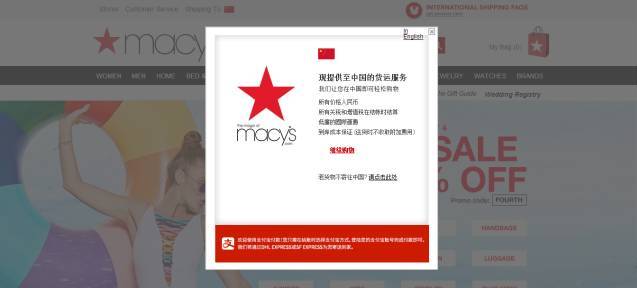 节日=购物日,留美学生们趁着独立日又在买买买了