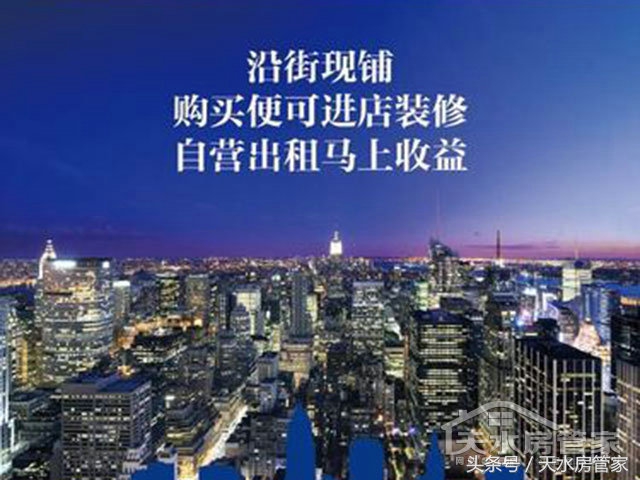 晟世珑庭麦积区,晟世珑庭一期