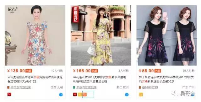 天猫新品标价格要求,天猫店铺打标怎么看