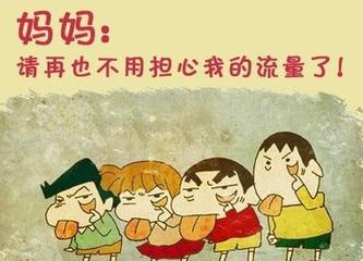 微淘如何引爆店铺,微淘怎么做淘客