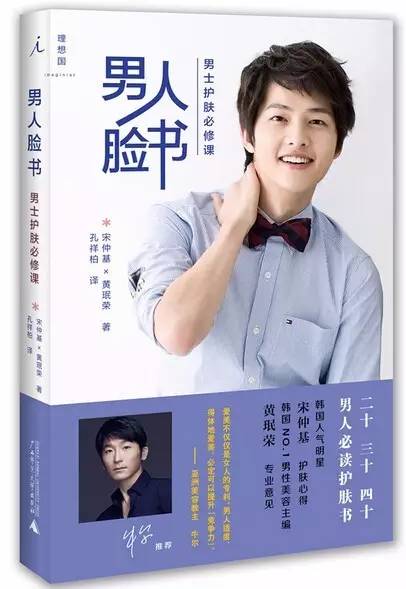 双宋cp宣布婚讯动图,双宋cp为什么离婚那么快