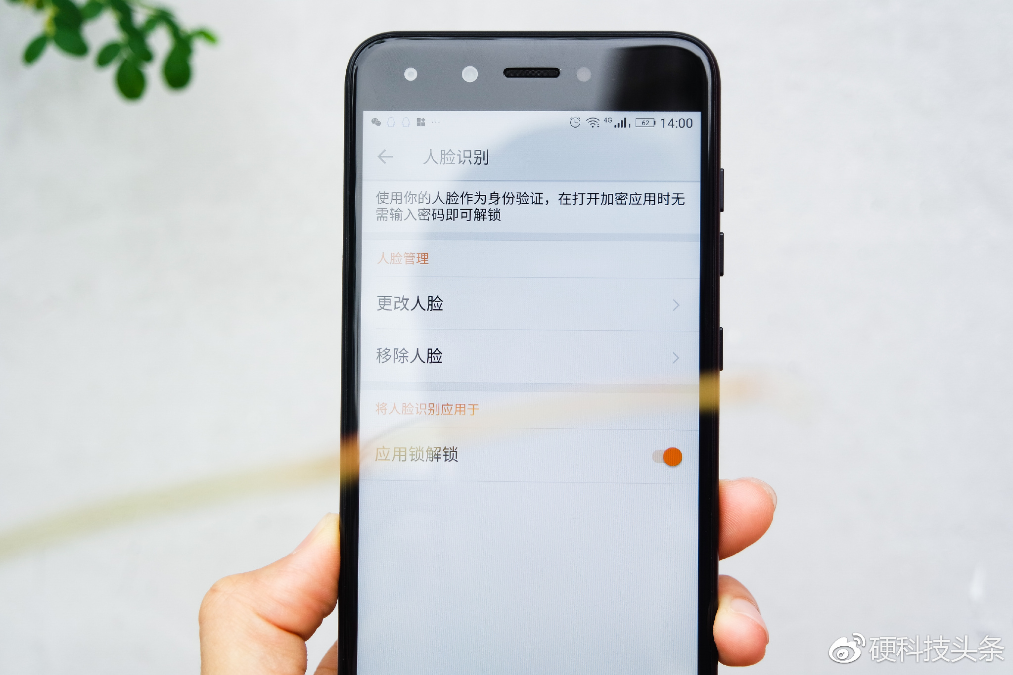 薛之谦的金立s10,薛之谦金立s10