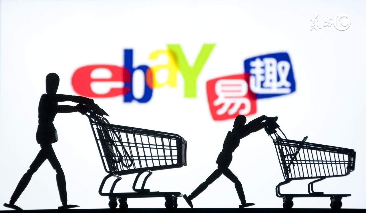 从亿贝(eBay)聘用CEO的故事背后,职场人还能学到些什么?